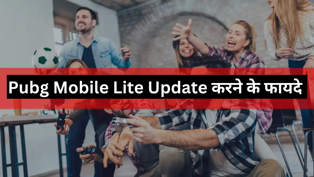 Pubg Mobile Lite 0.26 0 me update karane ke fayade